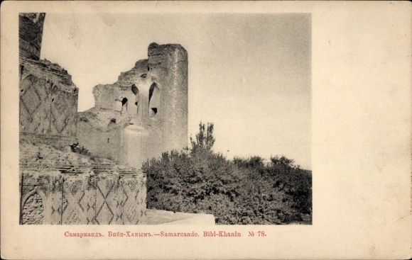 Ak Samarqand Samarkand Usbekistan, Ruinen, Bibi-Khanym,  Text in Russisch und Französisch