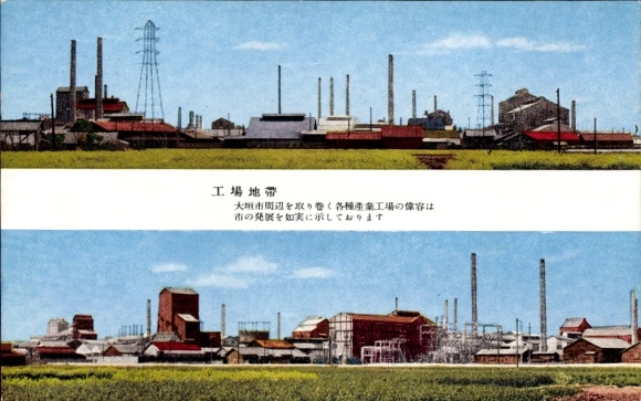 Ak Ōgaki Japan, Industriegebiet, Fabrikanlagen