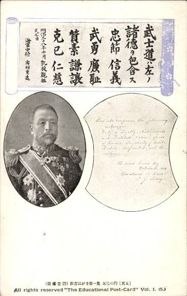 Passepartout Ak Japan, Admiral Dewa Shigetô