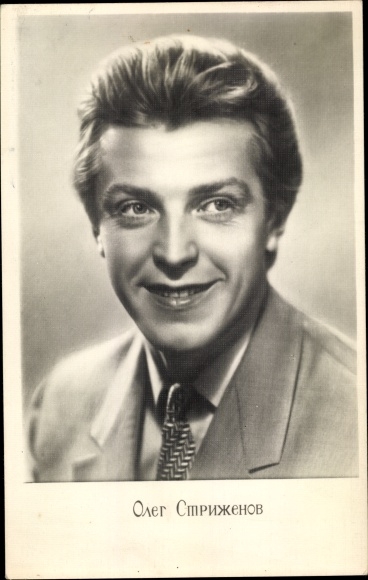 Ak Schauspieler Oleg Strizhenov, Portrait, Sowjetunion