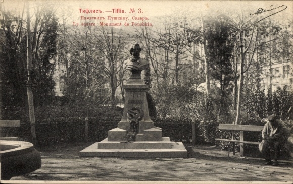 Ak Tiflis Georgien, Puschkin Denkmal