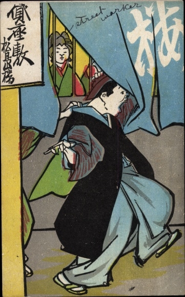 Künstler Ak Japan, Prostituierte am Fenster