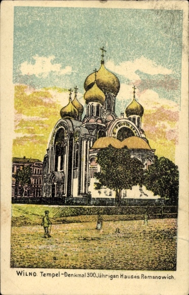Ak Vilnius Wilna Wilno Litauen, Tempel-Denkmal des 300-jährigen Hauses Romanowich