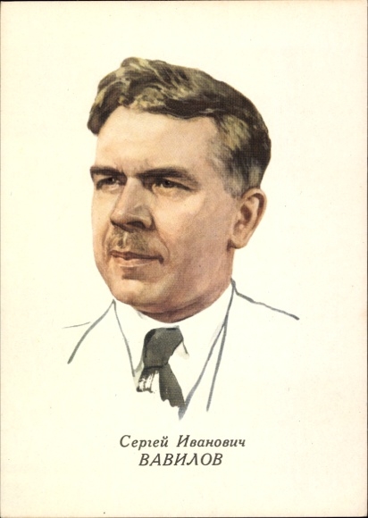 Ak Physiker Sergei Iwanowitsch Wawilow, Portrait