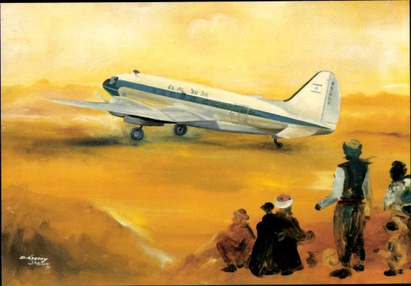 Judaika Künstler Ak Passagierflugzeug El Al, Curtis Commando C-46