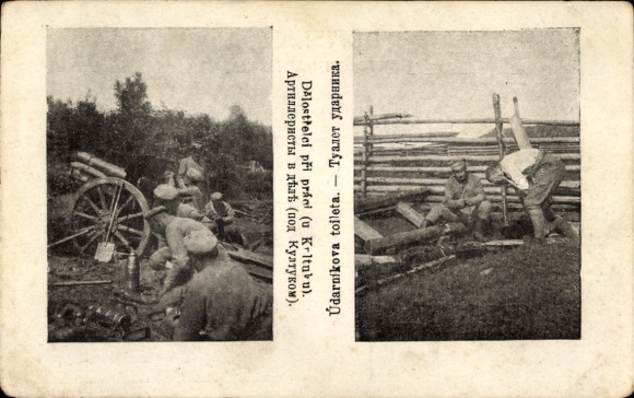 Ak tschechoslowakische Legionäre während des Ersten Weltkriegs in Russland, Artillerie