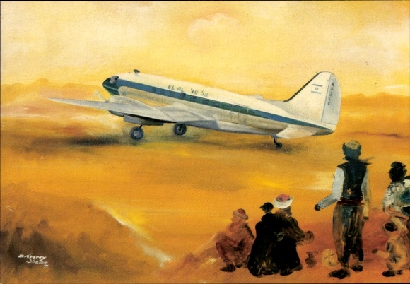 Judaika Künstler Ak Passagierflugzeug El Al, Curtis Commando C-46