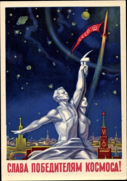 Künstler Ak Sowjetische Raumfahrt, Start einer Rakete, Plastik, Planeten