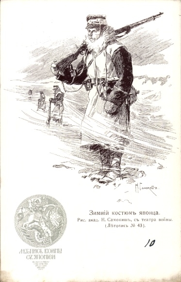Künstler Ak Russisch-japanischer Krieg, Soldat in Uniform, Gewehr, Winter