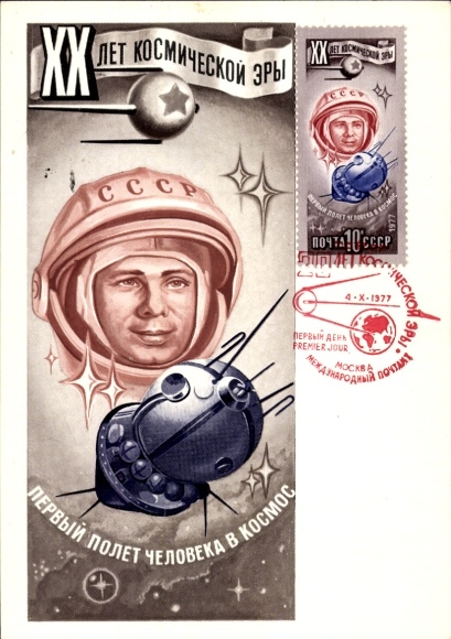 Maximum Künstler Ak Strelnikow, P., Sowjetische Raumfahrt, Kosmonaut, Ersttag 1977