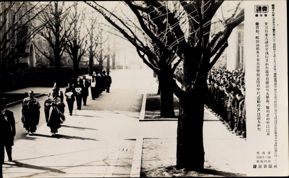 Foto Tokio Präf. Tokio Japan, Hiraga Begräbnis 1943