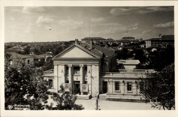 Foto Ak Chaskowo Bulgarien, Teilansicht, Gebäude
