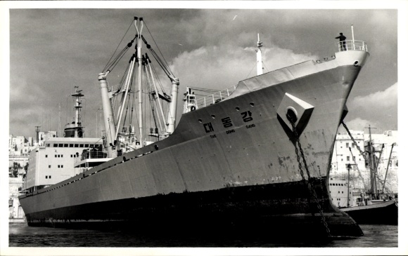 Foto Frachtschiff, Transport