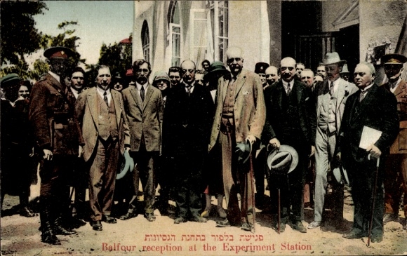 Judaika PC Balfour reception at the Experiment Station