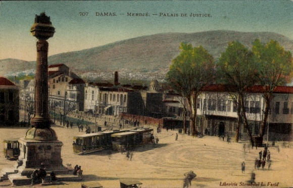Ak Merdje Damas Damaskus Syrien, Justizpalast, Straßenbahn