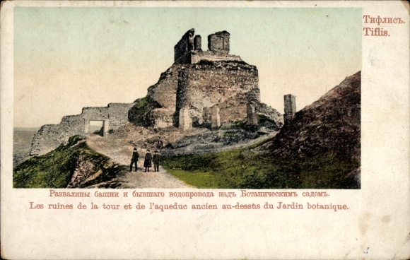 CPA Tbilissi, Géorgie, Les ruines de la tour et de l'aqueduc ancien au-desstis du Jardin botanique