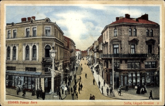 Ak Sofia Bulgarien, Straße mit Menschen, Geschäften, Häusern, Beschriftung in kyrillischer Schrif