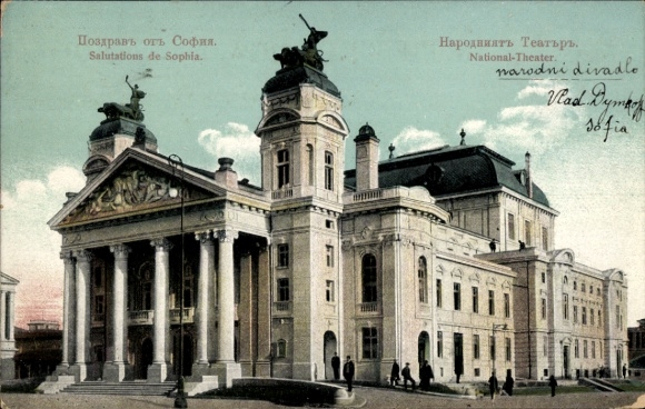 Ak Sofia Bulgarien, National-Theater