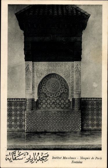 Ak Paris, Institut Musulman, Moschee, Brunnen