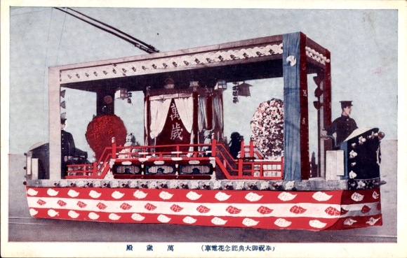 Ak Japan, geschmückter Straßenbahnwagen, Festwagen zur kaiserlichen Thronbesteigungszeremonie