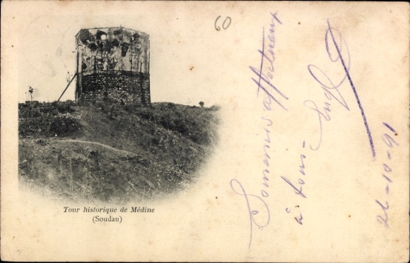 Ak Soudan Francais Mali, Historischer Turm